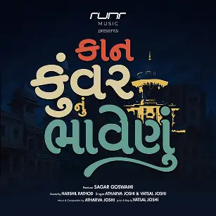 Kaan Kunwar nu Bhavenu
